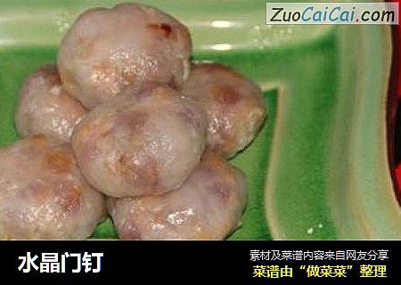 水晶门钉