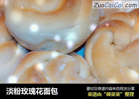 淡粉玫瑰花面包