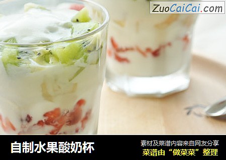 自制水果酸奶杯