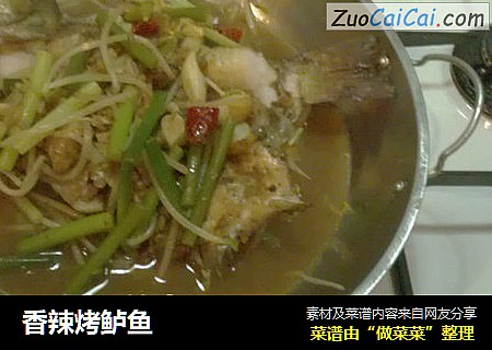 香辣烤鲈鱼