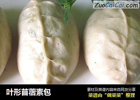 叶形苜蓿素包