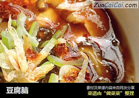 豆腐脑
