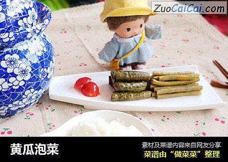 黄瓜泡菜