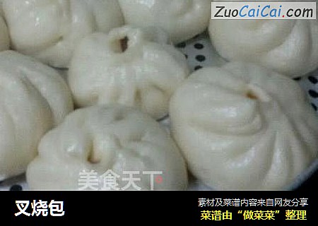 叉烧包