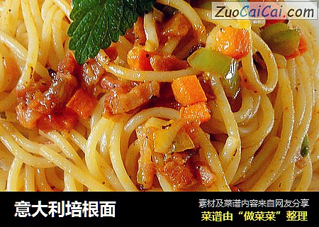 意大利培根面