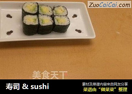 寿司&sushi