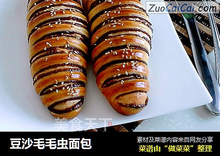 豆沙毛毛虫面包