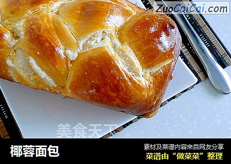 椰蓉面包