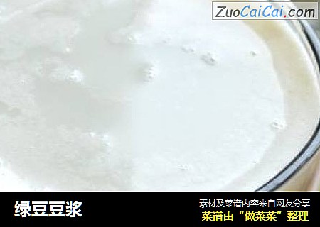 绿豆豆浆