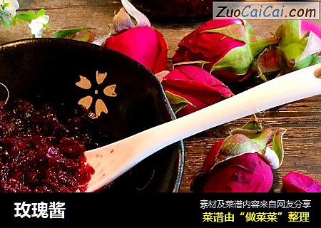 玫瑰酱