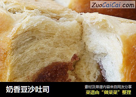 奶香豆沙吐司