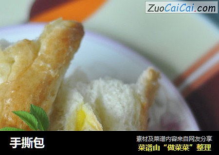 手撕包