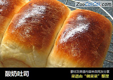 酸奶吐司