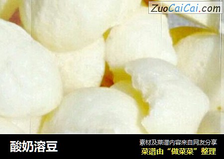 酸奶溶豆