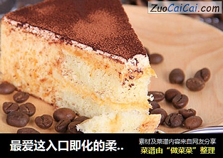 最爱这入口即化的柔软——芒果慕斯蛋糕