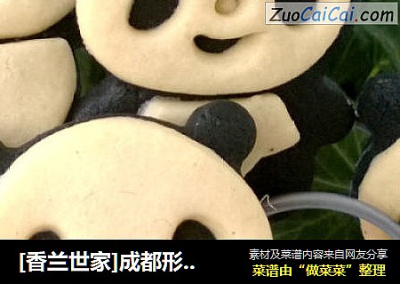[香兰世家]成都形象--超萌熊猫饼干