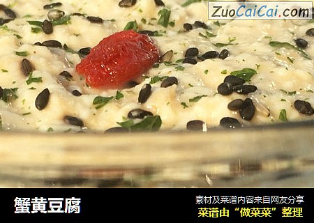 蟹黄豆腐