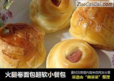 火腿卷面包超软小餐包