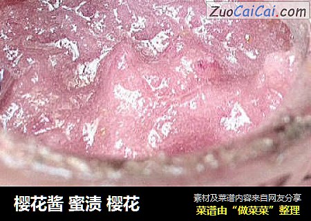 樱花酱蜜渍樱花