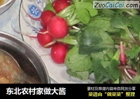 东北农村家做大酱