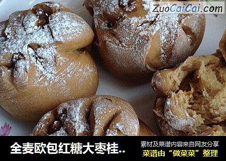 全麦欧包红糖大枣桂圆包