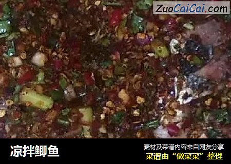 凉拌鲫鱼