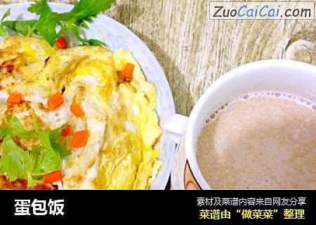 蛋包饭