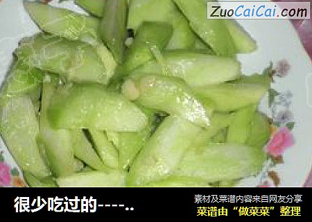 很少吃过的－清炒蒜香笕兰
