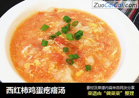 西红柿鸡蛋疙瘩汤