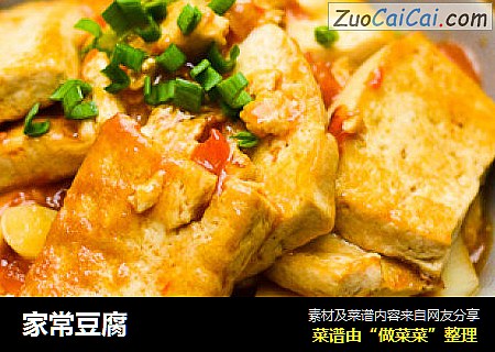 家常豆腐