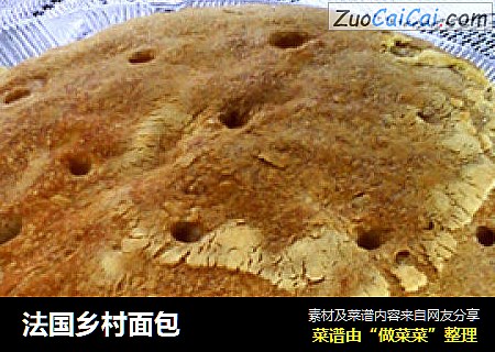 法国乡村面包