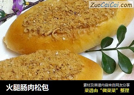 火腿肠肉松包