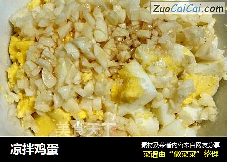 凉拌鸡蛋