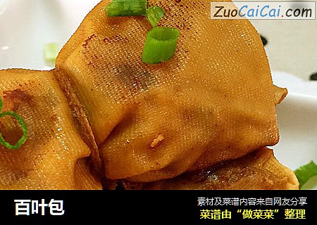 百叶包