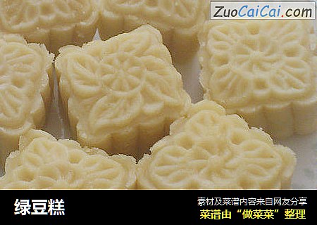 绿豆糕