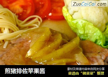 煎猪排佐苹果酱