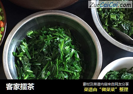 客家擂茶