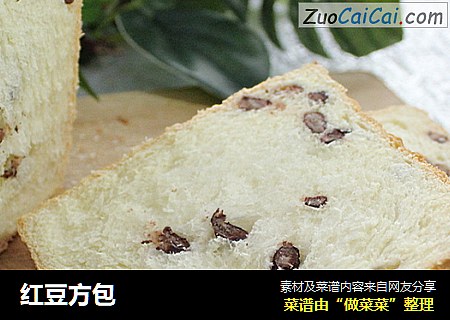 红豆方包