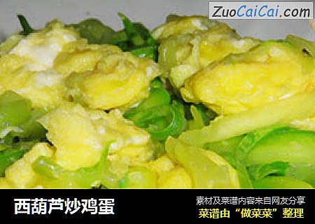 西葫芦炒鸡蛋