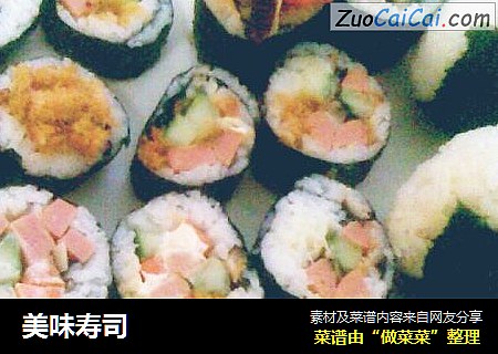 美味寿司