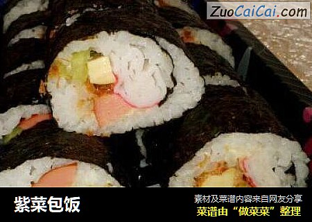 紫菜包饭