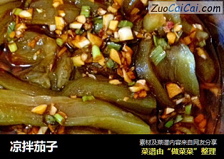 凉拌茄子