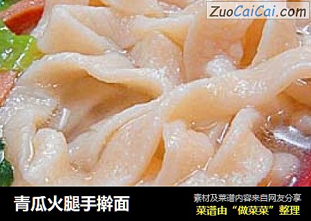 青瓜火腿手擀面