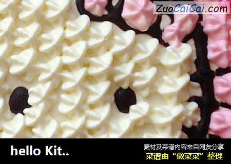 hello kitty蛋糕
