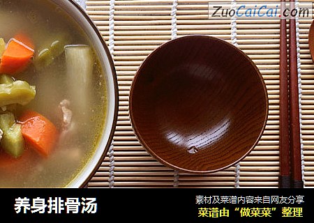 养身排骨汤