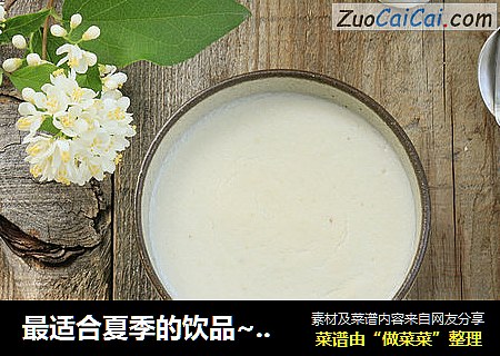 最适合夏季的饮品~花生百合汤