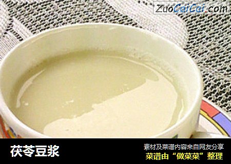 茯苓豆浆