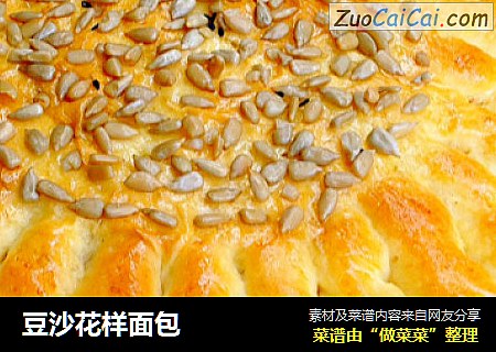 豆沙花样面包