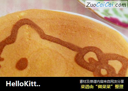 HelloKitty铜锣烧