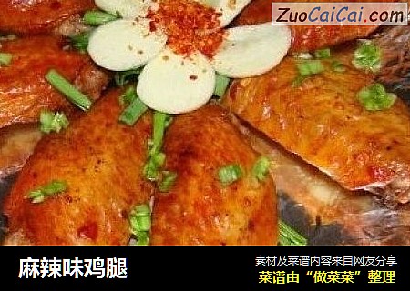 麻辣味鸡腿